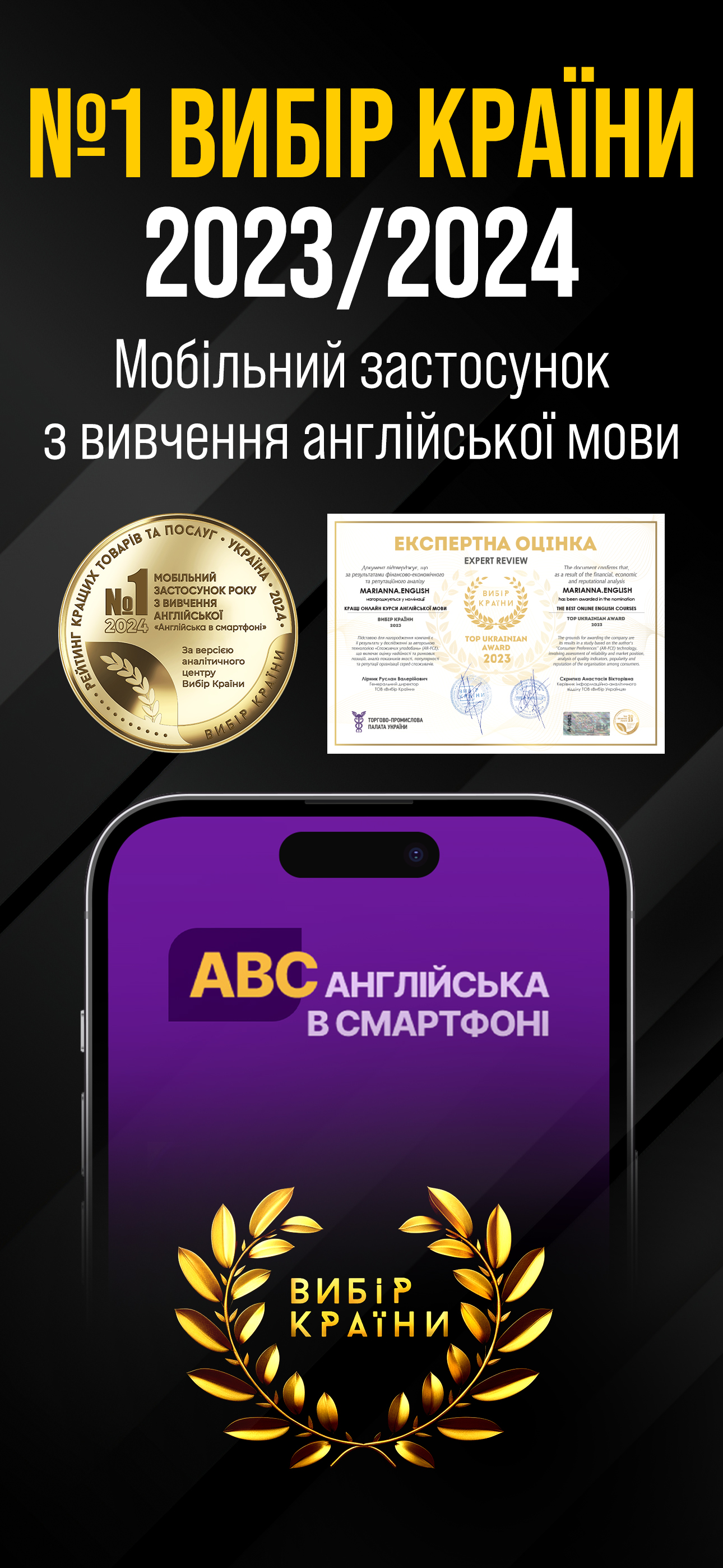 Скріншот додатку 1